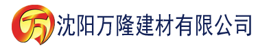 沈阳凶猛老公扑上瘾建材有限公司_沈阳轻质石膏厂家抹灰_沈阳石膏自流平生产厂家_沈阳砌筑砂浆厂家